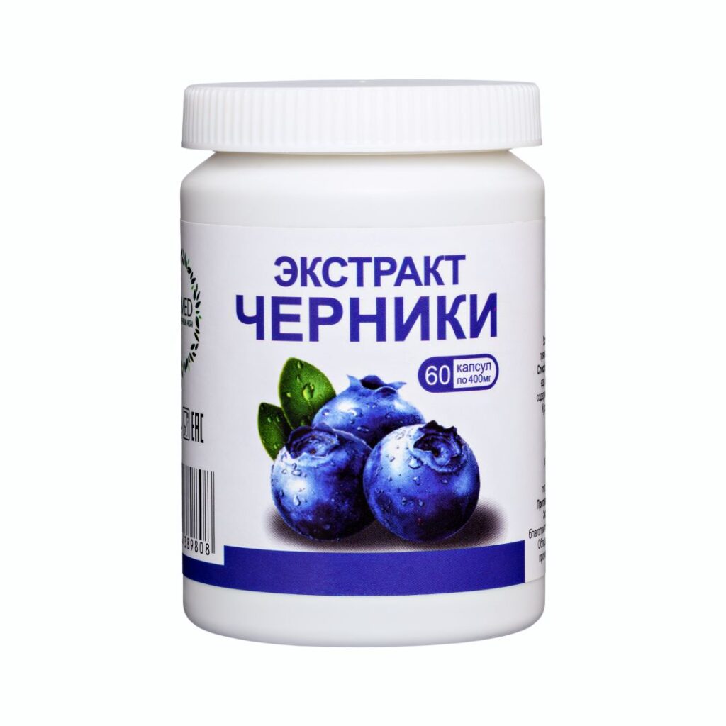 Экстракт черники, 60 капсул по 400 мг.
