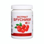 Экстракт брусники, 60 капсул по 400 мг.