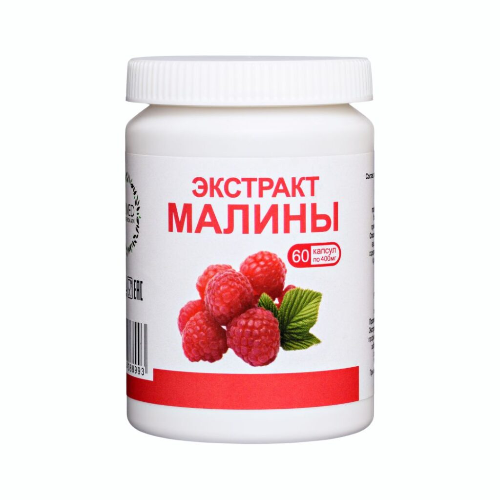 Экстракт малины, 60 капсул по 400 мг.