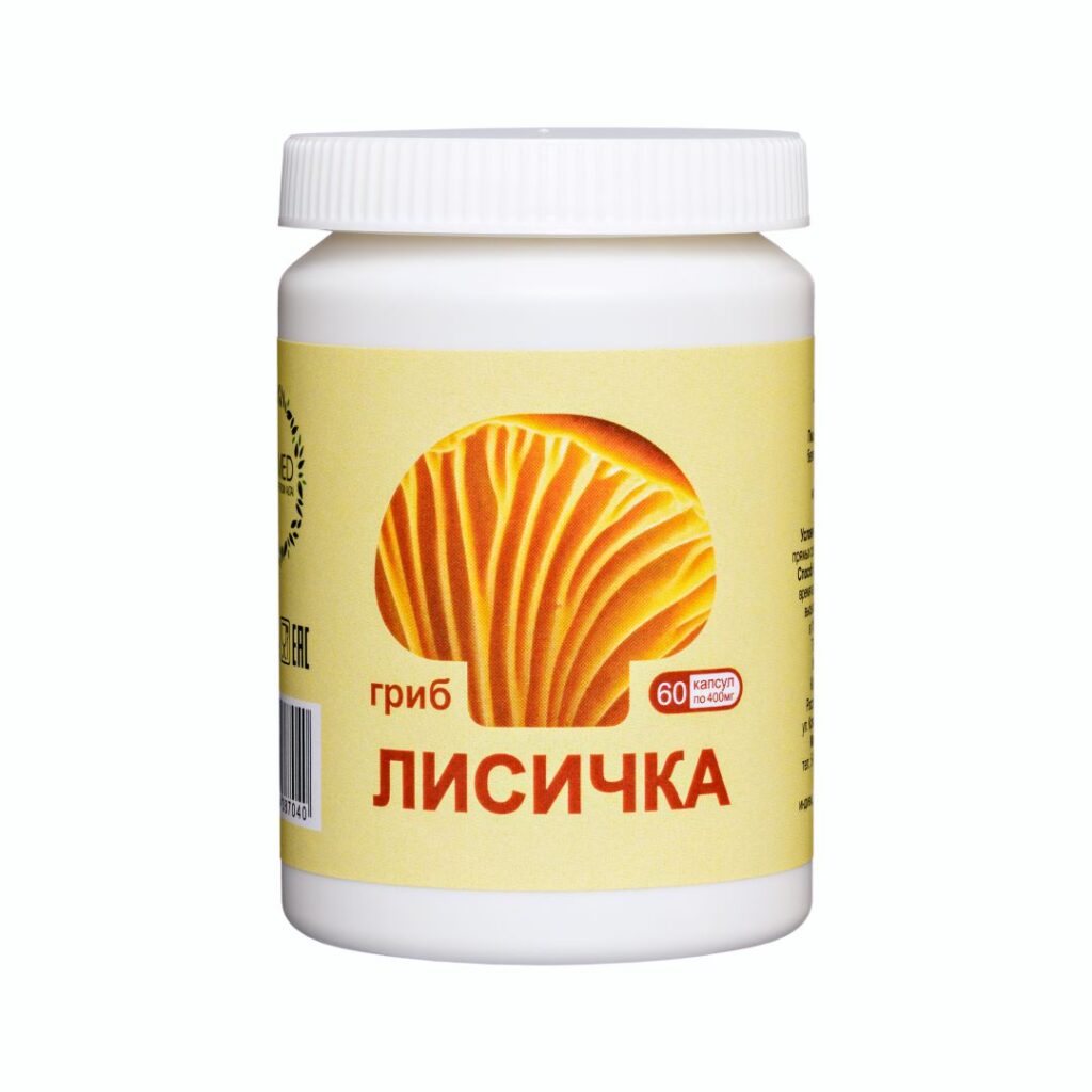 Экстракт Лисички (гриб), 60 капсул по 400 мг.