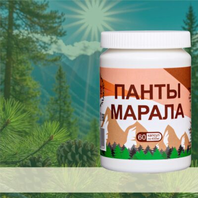 Иван-чай растворимый ассорти, 20 саше по 5 г.