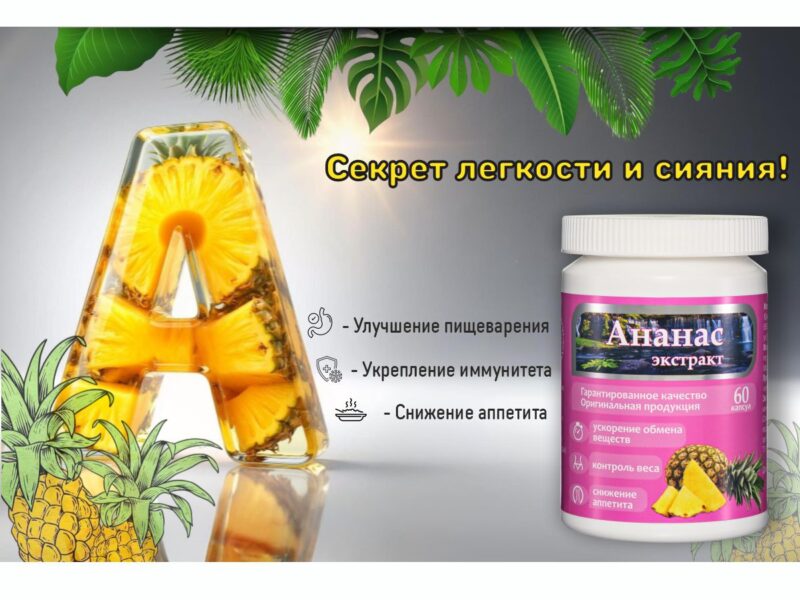 Олимед