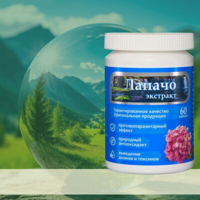 Иван-чай растворимый ассорти, 20 саше по 5 г.