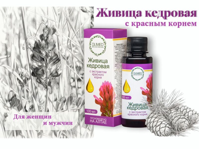 Олимед